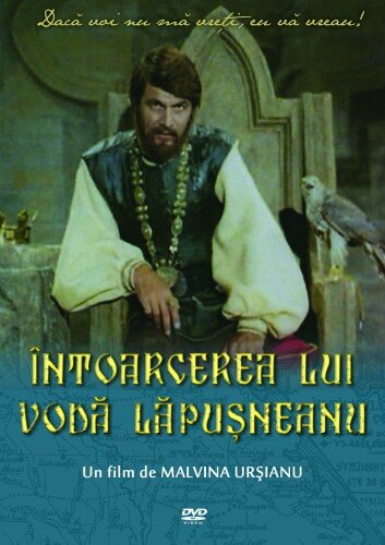 Возвращение воеводы Лэпушняну (1980)