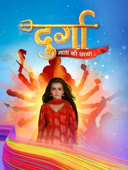 Durga - Mata Ki Chhaya (2020)