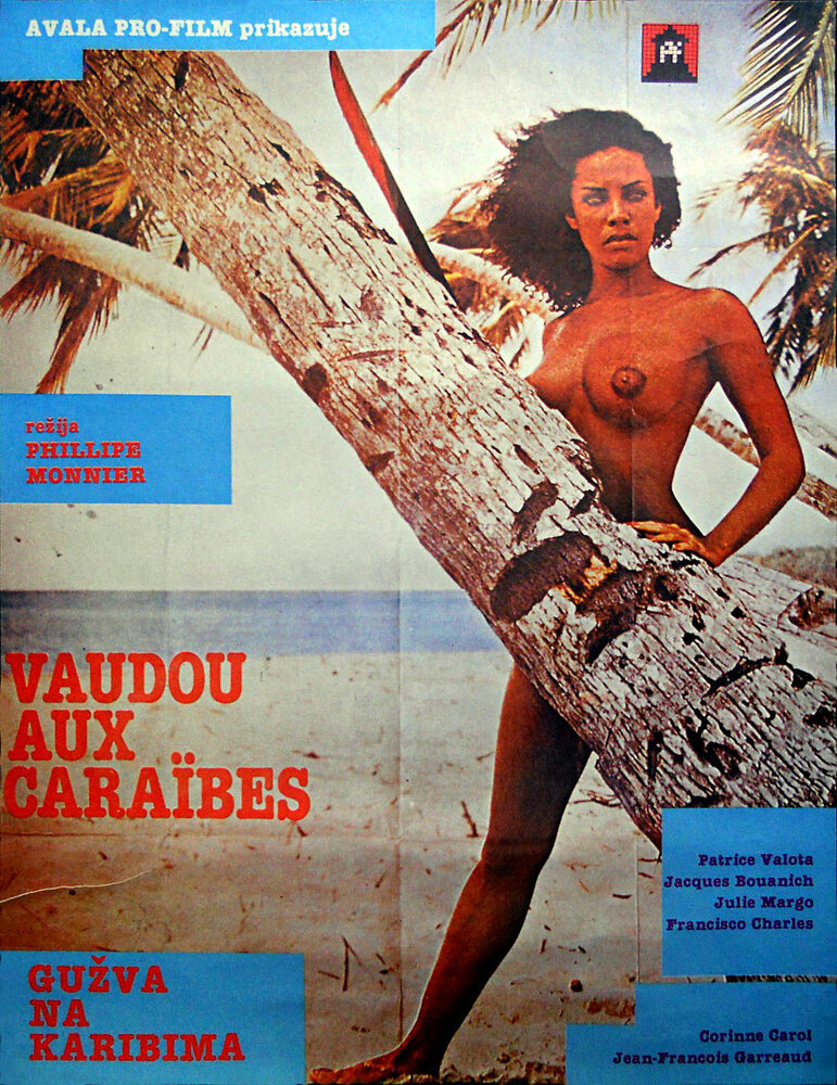 Светская бригада: Карибское вуду (1980)