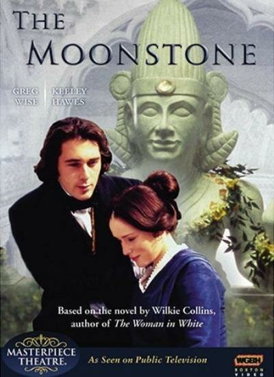 Лунный камень (1996)