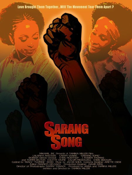Песня Саранги (2006)