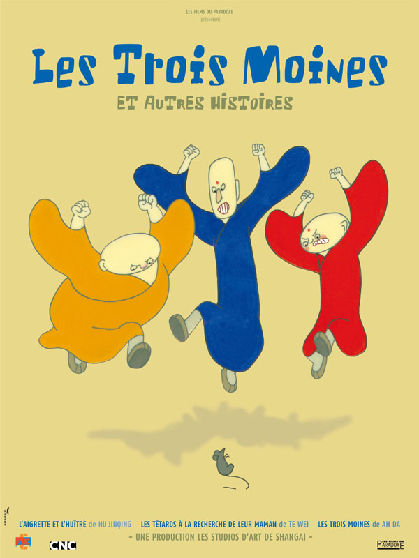 Три монаха (1980)