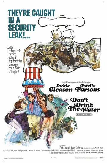 Не пейте воду (1969)