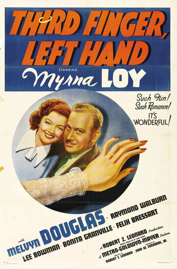 Третий палец, левая рука (1940)
