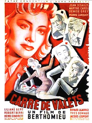 Вальтовое каре (1947)