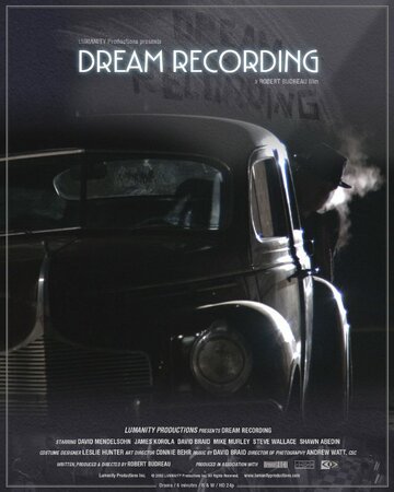 Dream Recording (2004)