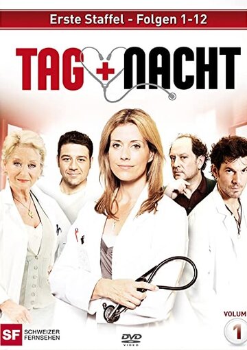 Tag und Nacht (2008)
