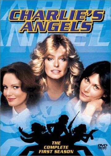 Ангелы Чарли (1976)