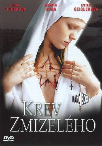 Исчезнувшая кровь (2005)