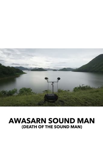 Death of the Sound Man (2017)