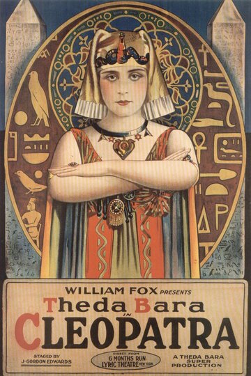 Клеопатра (1917)