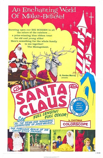 Санта Клаус (1959)