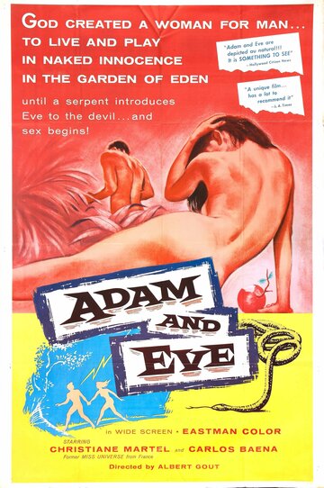Адам и Ева (1956)