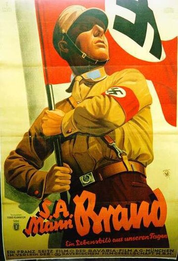 Штурмовик Бранд (1933)