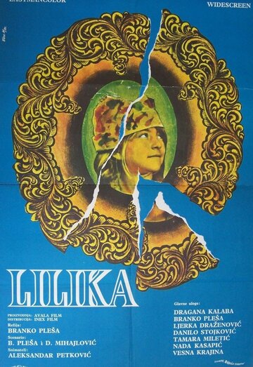 Лилика (1970)