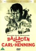 Баллада Карла-Хеннинга (1969)