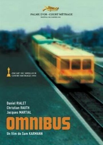 Омнибус (1992)
