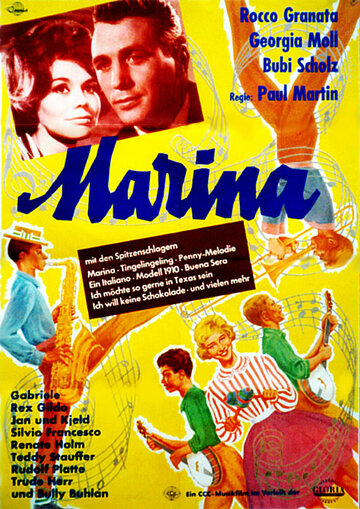 Марина (1960)