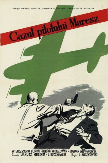 Дело пилота Мареша (1955)