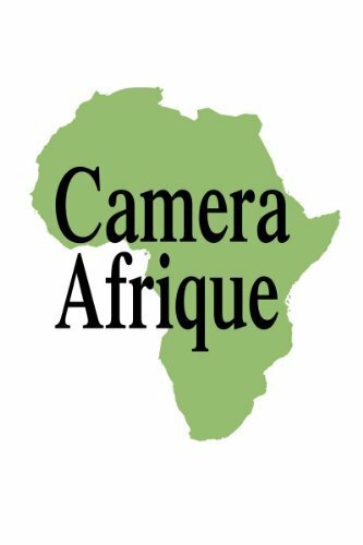 Африканская камера (1983)