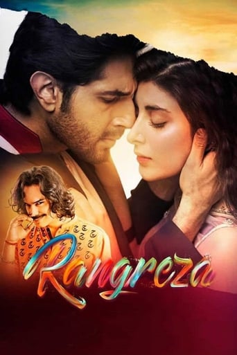Rangreza (2017)