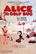 Alice the Golf Bug (1927)