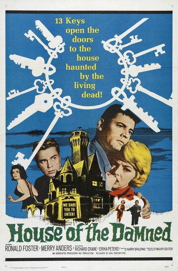 Дом проклятых (1963)