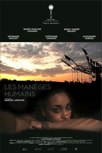 Les manèges humains (2012)