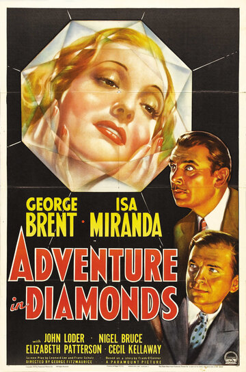 Приключение бриллиантов (1940)
