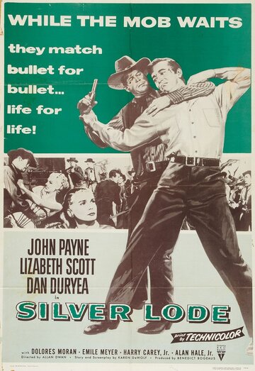 Серебряная жила (1954)