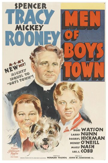 Мужчины из «Города мальчиков» (1941)