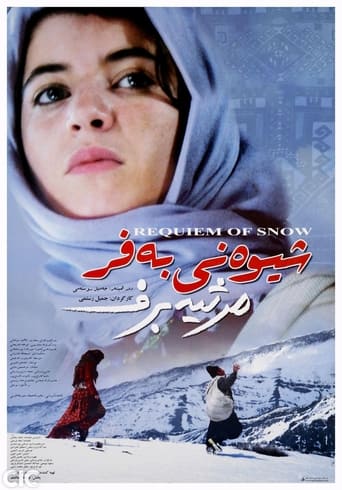 Marsiyeh barf (2005)
