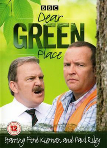 Dear Green Place (2006)
