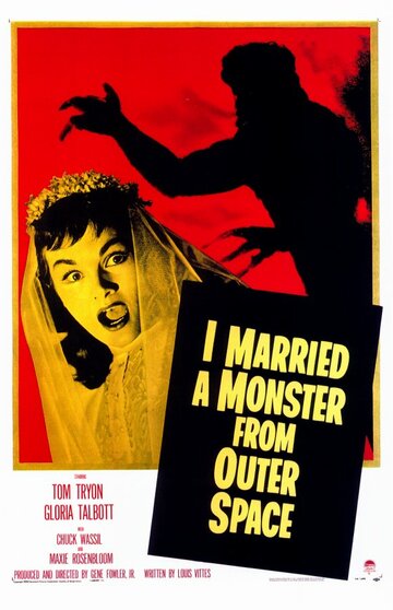Я вышла замуж за монстра из космоса (1958)