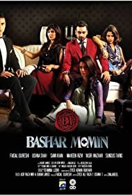 Bashar Momin (2014)
