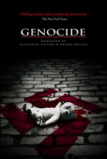 Геноцид (1982)