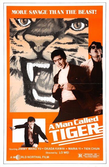 Человек по имени Тигр (1973)