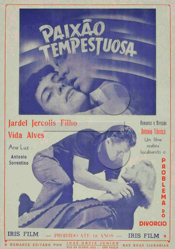 Бурные страсти (1954)