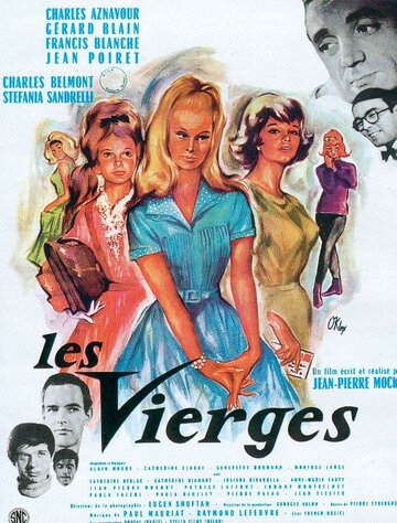 Девственнницы (1963)