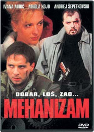 Механизм (2000)