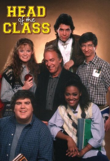 Староста класса (1986)