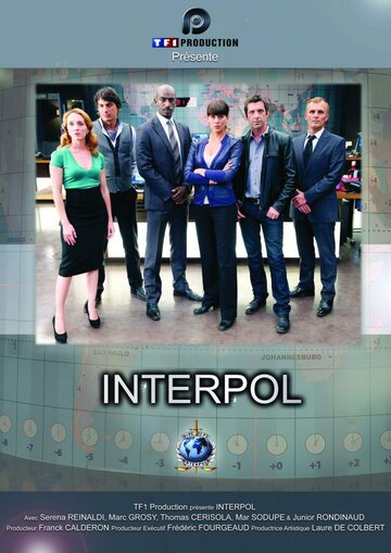Интерпол (2010)