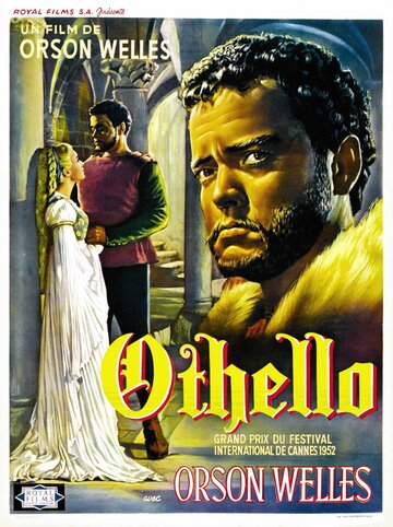 Отелло (1951)