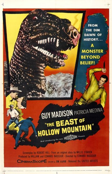 Чудовище пещерной горы (1956)