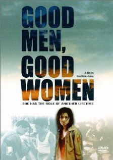 Хорошие мужчины, хорошие женщины (1995)