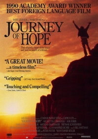 Путешествие надежды (1990)