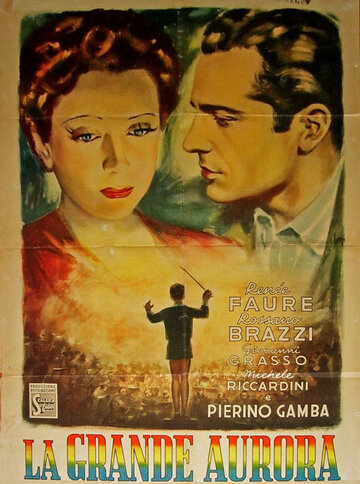Великая заря (1947)