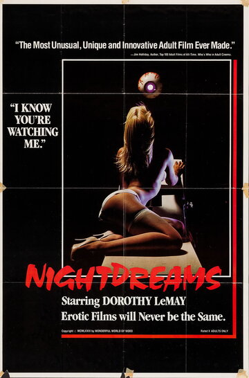 Ночные мечты (1981)