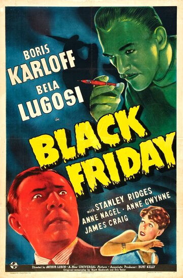 Черная пятница (1940)