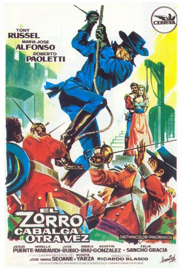 Клятва Зорро (1965)
